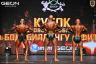 Кубок Московской области по бодибилдингу - 2026