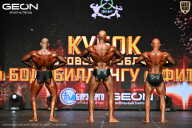 Кубок Московской области по бодибилдингу - 2026