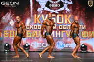 Кубок Московской области по бодибилдингу - 2026