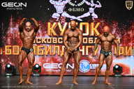 Кубок Московской области по бодибилдингу - 2026