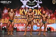 Кубок Московской области по бодибилдингу - 2026