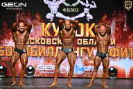 Кубок Московской области по бодибилдингу - 2026