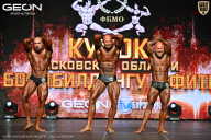 Кубок Московской области по бодибилдингу - 2026