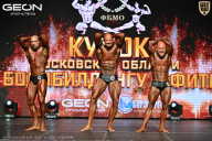 Кубок Московской области по бодибилдингу - 2026