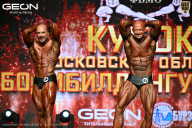 Кубок Московской области по бодибилдингу - 2026