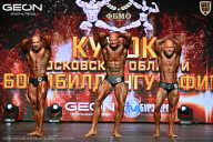 Кубок Московской области по бодибилдингу - 2026