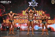 Кубок Московской области по бодибилдингу - 2026