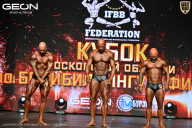 Кубок Московской области по бодибилдингу - 2026