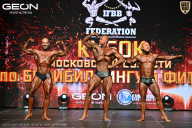 Кубок Московской области по бодибилдингу - 2026