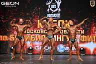 Кубок Московской области по бодибилдингу - 2026