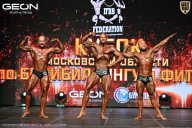 Кубок Московской области по бодибилдингу - 2026