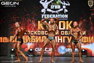 Кубок Московской области по бодибилдингу - 2026