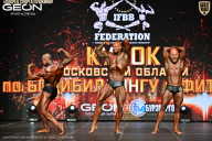 Кубок Московской области по бодибилдингу - 2026