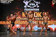 Кубок Московской области по бодибилдингу - 2026