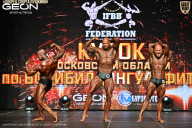 Кубок Московской области по бодибилдингу - 2026