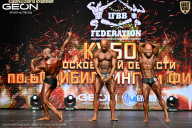 Кубок Московской области по бодибилдингу - 2026