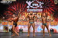 Кубок Московской области по бодибилдингу - 2026