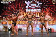 Кубок Московской области по бодибилдингу - 2026