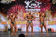 Кубок Московской области по бодибилдингу - 2026