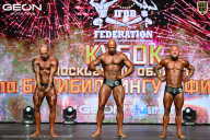 Кубок Московской области по бодибилдингу - 2026