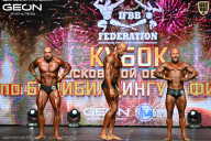 Кубок Московской области по бодибилдингу - 2026