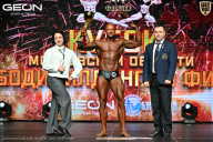 Кубок Московской области по бодибилдингу - 2026