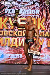 Кубок Московской области по бодибилдингу - 2026