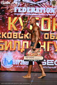 Кубок Московской области по бодибилдингу - 2026