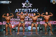 Кубок Московской области по бодибилдингу - 2026