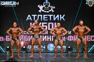 Кубок Московской области по бодибилдингу - 2026