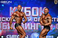 Кубок Московской области по бодибилдингу - 2026