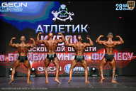 Кубок Московской области по бодибилдингу - 2026