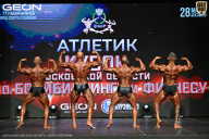 Кубок Московской области по бодибилдингу - 2026