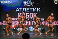 Кубок Московской области по бодибилдингу - 2026