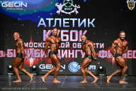 Кубок Московской области по бодибилдингу - 2026