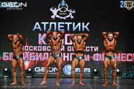 Кубок Московской области по бодибилдингу - 2026