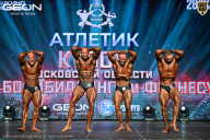 Кубок Московской области по бодибилдингу - 2026