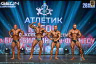 Кубок Московской области по бодибилдингу - 2026