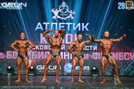 Кубок Московской области по бодибилдингу - 2026