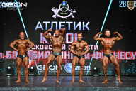 Кубок Московской области по бодибилдингу - 2026