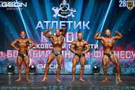 Кубок Московской области по бодибилдингу - 2026