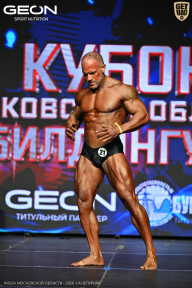 Кубок Московской области по бодибилдингу - 2026