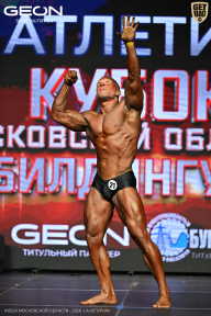 Кубок Московской области по бодибилдингу - 2026