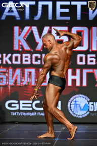 Кубок Московской области по бодибилдингу - 2026
