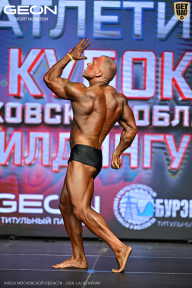 Кубок Московской области по бодибилдингу - 2026