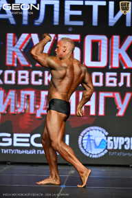 Кубок Московской области по бодибилдингу - 2026