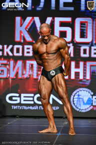 Кубок Московской области по бодибилдингу - 2026