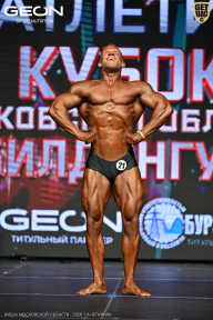 Кубок Московской области по бодибилдингу - 2026