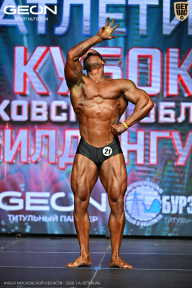 Кубок Московской области по бодибилдингу - 2026