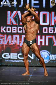 Кубок Московской области по бодибилдингу - 2026
